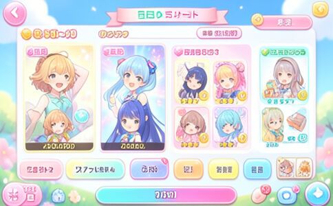 電商平臺升級案例