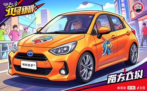 電商平臺升級案例