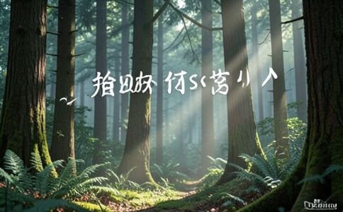 陽泉市廣佳盛貿(mào)易有限公司