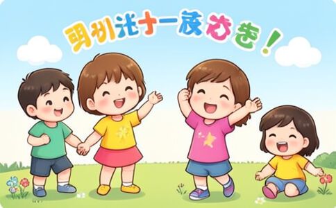 電商平臺升級案例