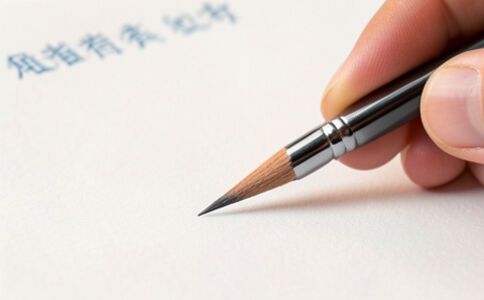 電商平臺升級案例