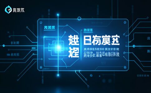 電商平臺升級案例