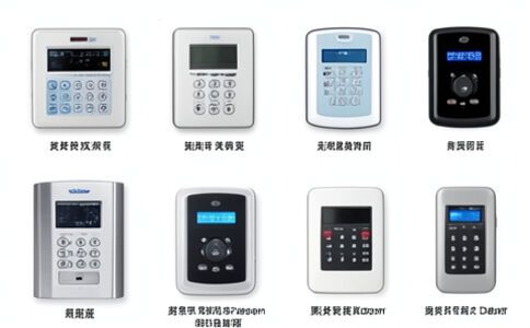 醫療系統集成案例