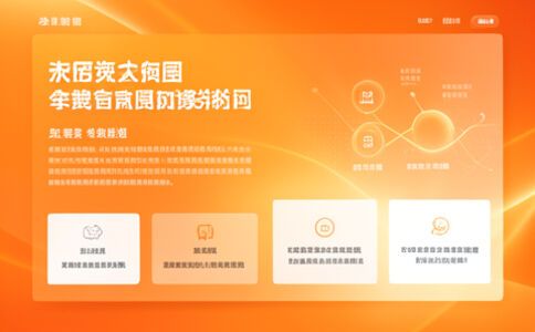 業(yè)務(wù)圖片