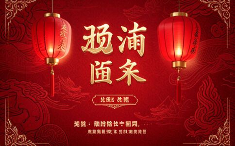 陽(yáng)泉市廣佳盛貿(mào)易有限公司