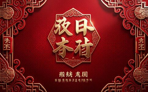 陽泉市廣佳盛貿易有限公司