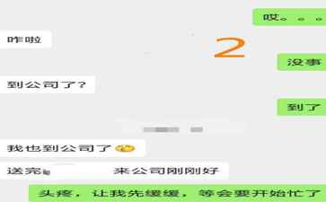 金融系统开发案例