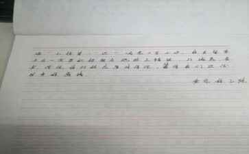 医疗系统集成案例