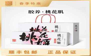 天津企展网络科技有限公司