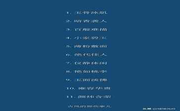 医疗系统集成案例