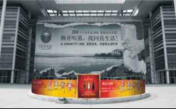 电商平台升级案例