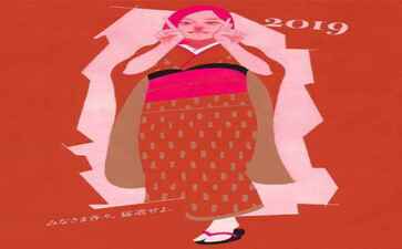 沧州鲁先生电子商务有限公司