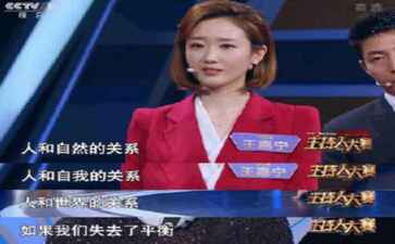 电商平台升级案例