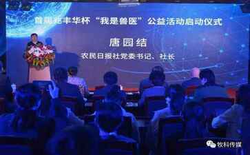 金融系统开发案例