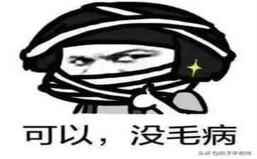 医疗系统集成案例