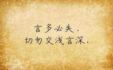 电商平台升级案例