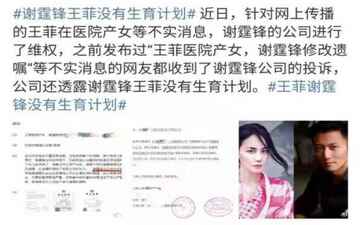 电商平台升级案例