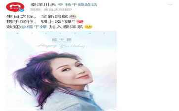 上海裕年投资管理有限公司