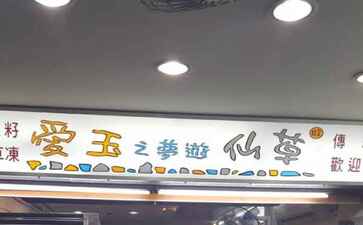 医疗系统集成案例