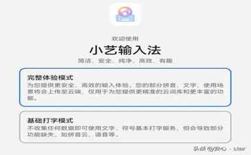 菏泽市共骨房产有限责任公司