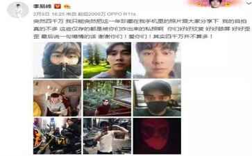 电商平台升级案例