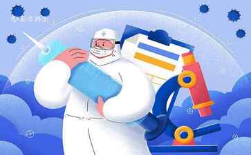 医疗系统集成案例