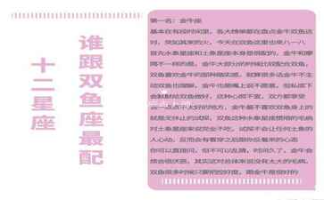 电商平台升级案例