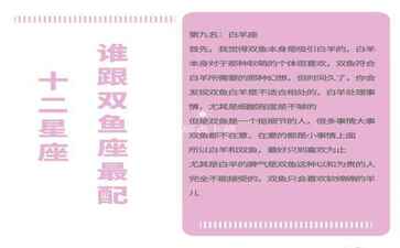 医疗系统集成案例