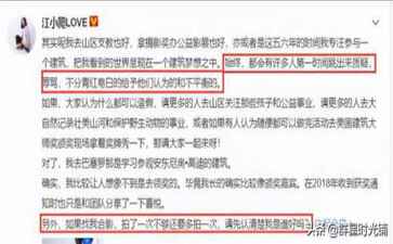 电商平台升级案例