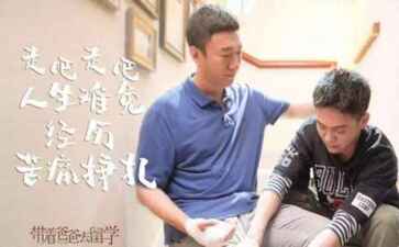 电商平台升级案例